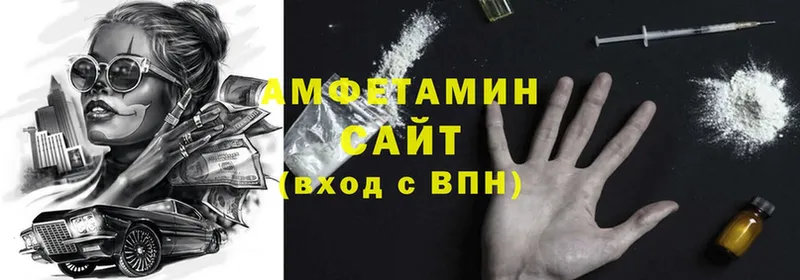 наркота  Великий Устюг  Amphetamine 97% 