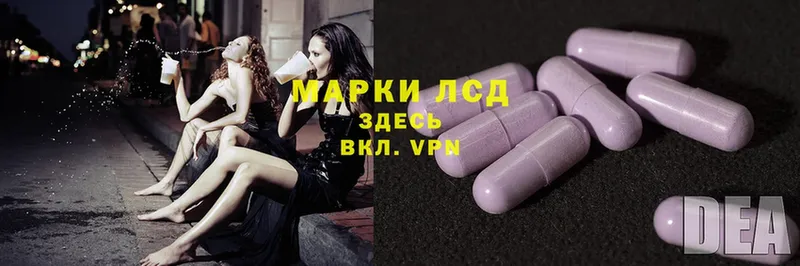 ЛСД экстази ecstasy  Великий Устюг 