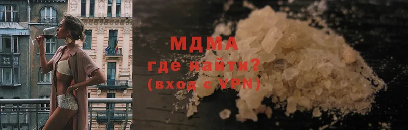 omg сайт  Великий Устюг  MDMA Molly 